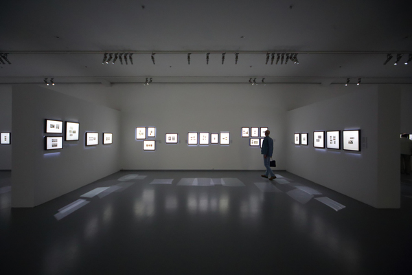 Multimedia Art Museum