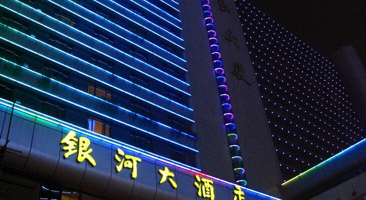 Milky Way Hotel