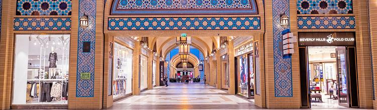 Ibn Battuta Mall