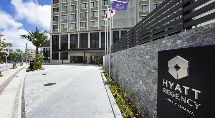 Hyatt Regency Naha, Okinawa