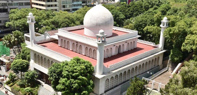 Kowloon Mosque & Islamic Centre