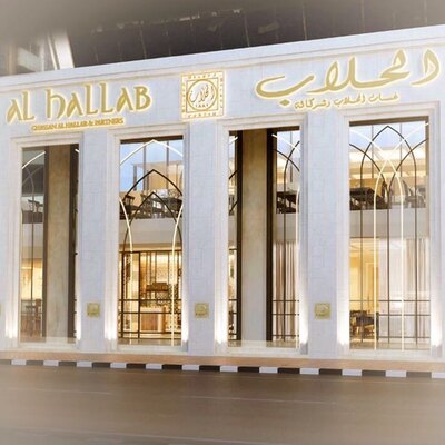 Al Hallab