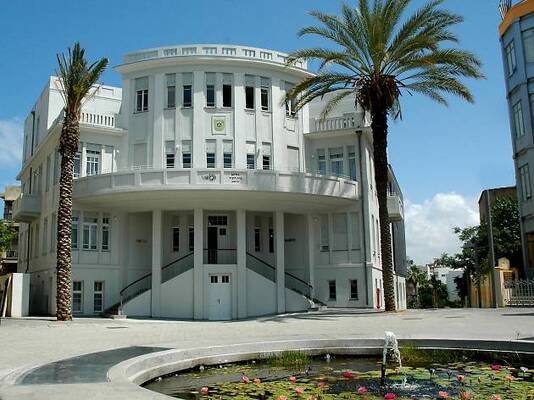 Beit Ha'ir History Museum