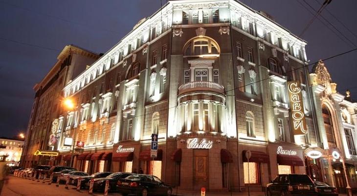 Hotel Savoy Moscow