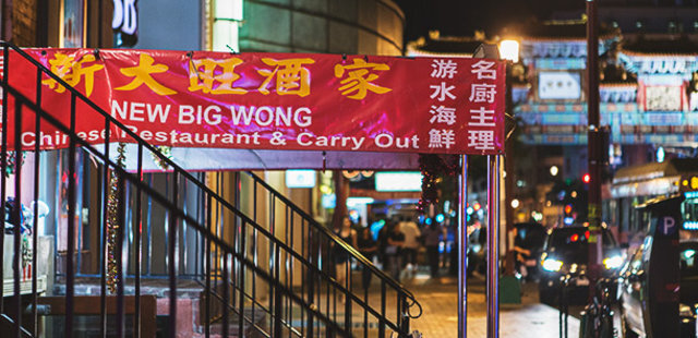 New Big Wong Chinese Restaurant